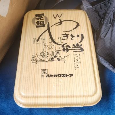 臥牛山(がぎゅうざん) | 日本酒 評価・通販 SAKETIME