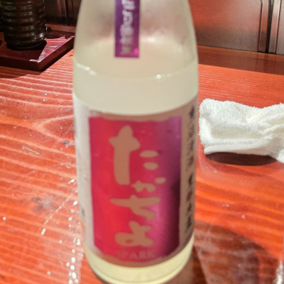 高千代のレビュー by_akim
