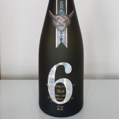 No.6のレビュー by_akim