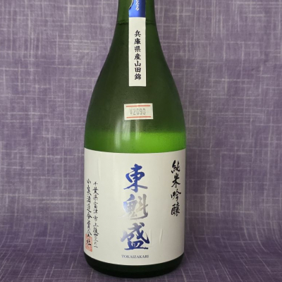 東魁盛のレビュー by_akim