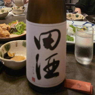 田酒のレビュー by_akim
