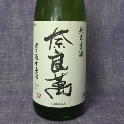 奈良萬のレビュー by_akim