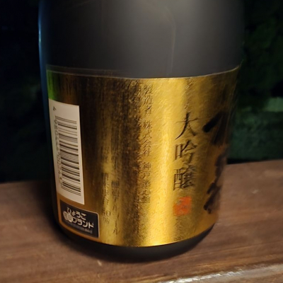 福寿(ふくじゅ) - ページ2 | 日本酒 評価・通販 SAKETIME