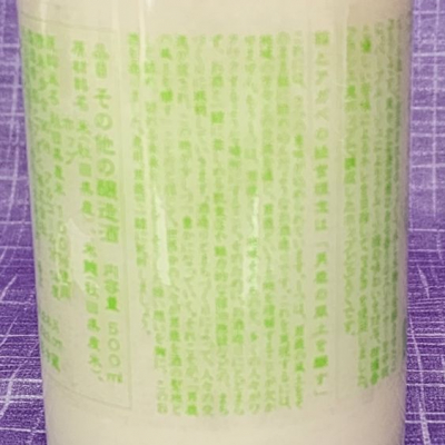 DOBUROKU series(どぶろくしりーず) | 日本酒 評価・通販 SAKETIME