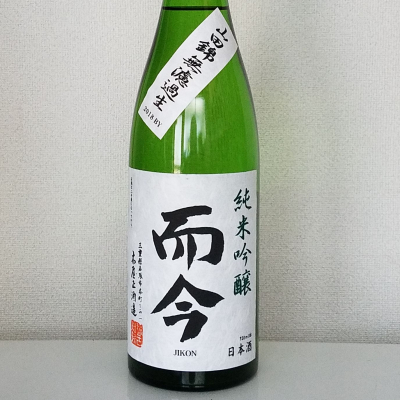 而今のレビュー by_akim