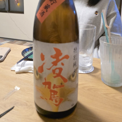 凌駕のレビュー by_akim