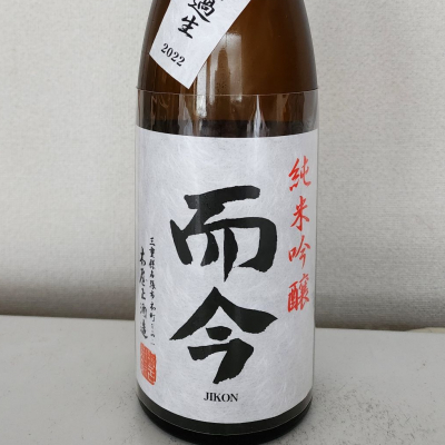 而今のレビュー by_akim