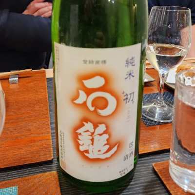 愛媛県の酒