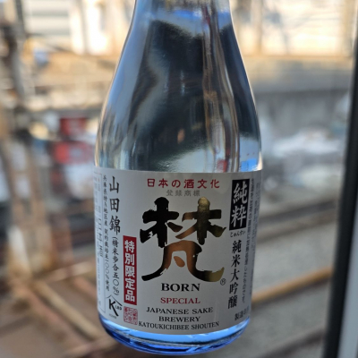 梵のレビュー by_akim