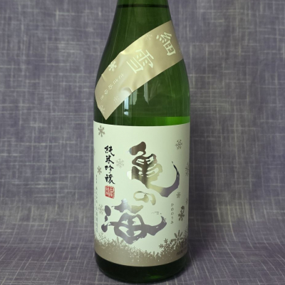 亀の海のレビュー by_akim