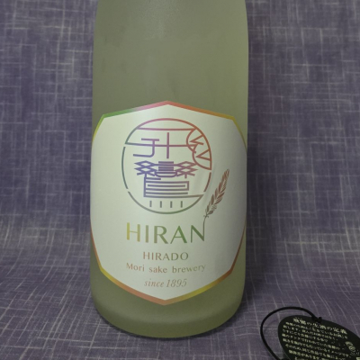 飛鸞のレビュー by_akim