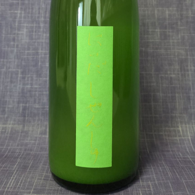 にいだしぜんしゅのレビュー by_akim