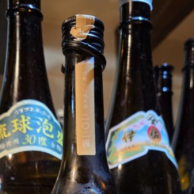 亜麻猫(あまねこ) | 日本酒 評価・通販 SAKETIME