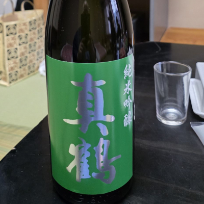 真鶴のレビュー by_akim