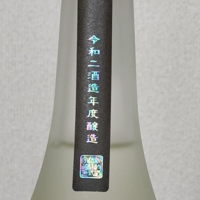 新政セット【最終価格】 - メルカリ