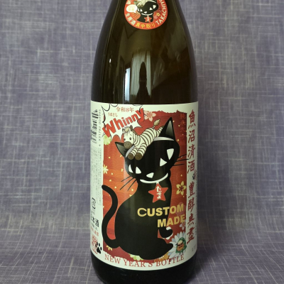 高千代のレビュー by_akim