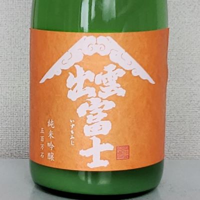 島根県の酒