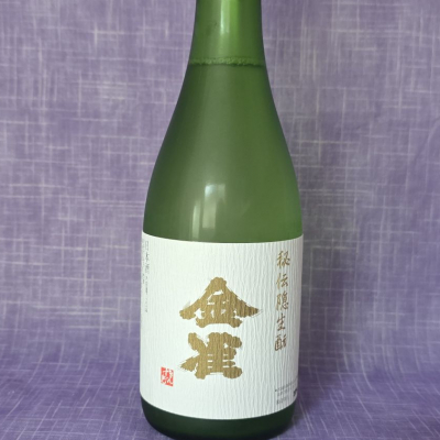 金雀のレビュー by_akim