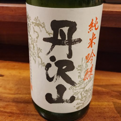 神奈川県の酒