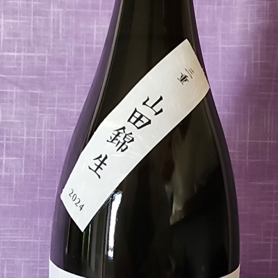 akimさん(2026年2月14日)の日本酒「而今」レビュー | 日本酒評価SAKETIME