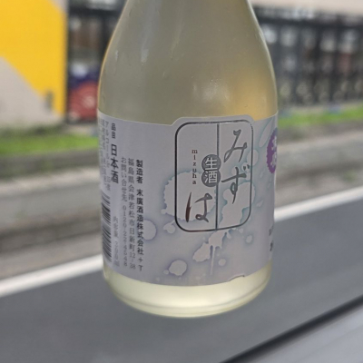みずはのレビュー by_akim