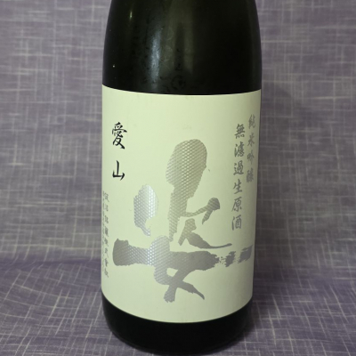 姿のレビュー by_akim