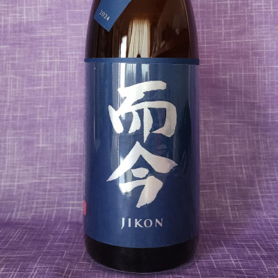 而今のレビュー by_akim