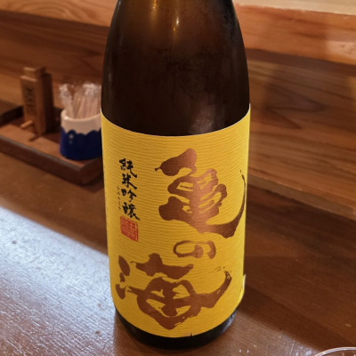 亀の海のレビュー by_akim