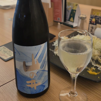 山の井のレビュー by_akim