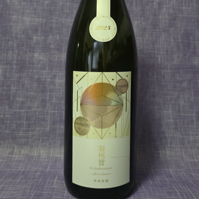 総乃寒菊のレビュー by_akim