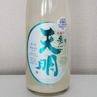 
            天明_
            akimさん