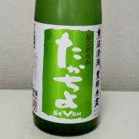 
            高千代_
            akimさん