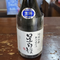 喜多の華