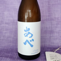 
            あべ_
            akimさん
