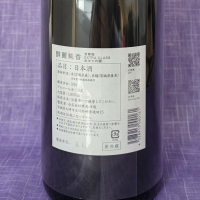 宮寒梅のレビュー by_akim