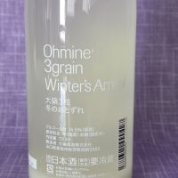 ゆきおんなのレビュー by_akim