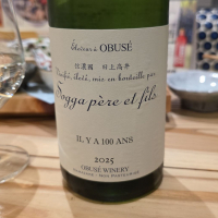 ソガペールエフィス