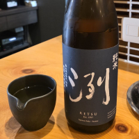 洌