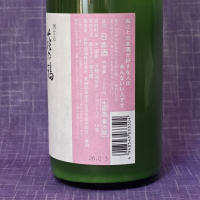 萩の鶴のレビュー by_akim