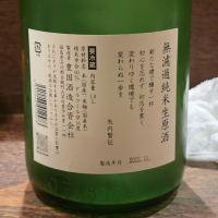 一歩己のレビュー by_akim