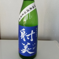 
            射美_
            akimさん