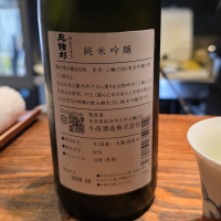 みむろ杉のレビュー by_akim