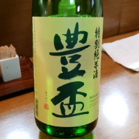 
            豊盃_
            akimさん