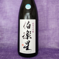 
            伯楽星_
            akimさん