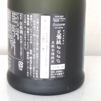 新政のレビュー by_akim