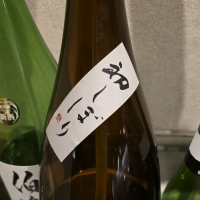 笹正宗のレビュー by_akim