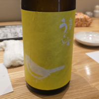 庭のうぐいす