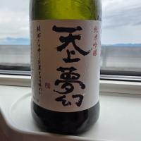 天上夢幻