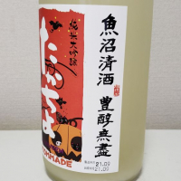 高千代のレビュー by_akim