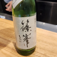 奈良県の酒